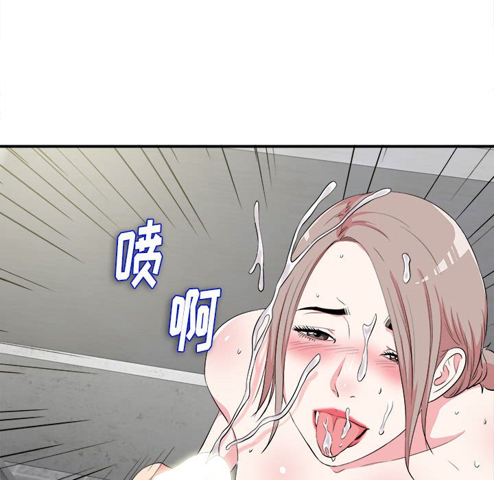 [Manhwa] Unfamiliar sight Plot, mature woman, big breasts#[101P]-99