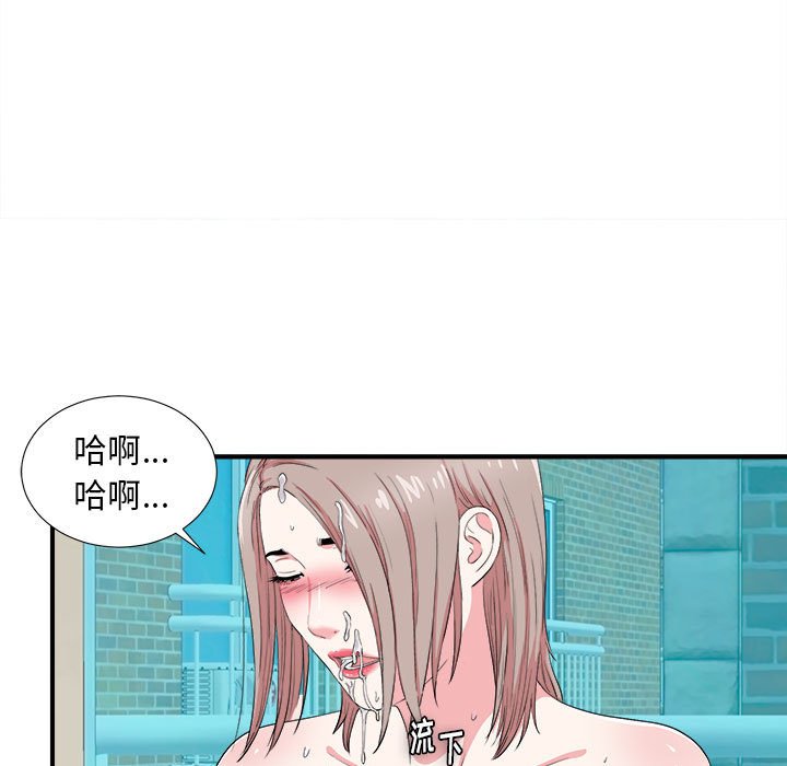 [韩国漫画] 陌生的视线 剧情,熟女人妻,巨乳大奶#[104P]-19
