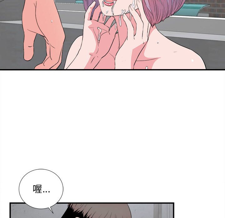 [韩国漫画] 陌生的视线 剧情,熟女人妻,巨乳大奶#[104P]-30