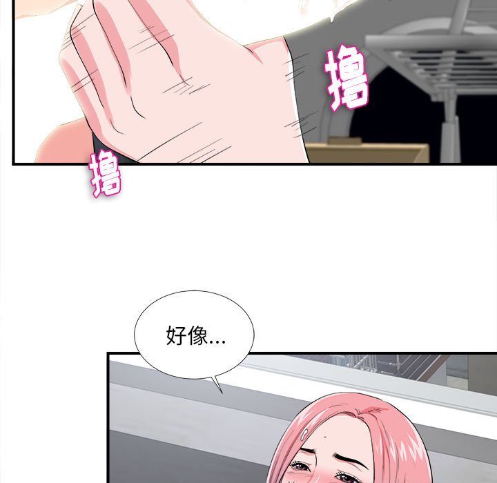 [韩国漫画] 陌生的视线 剧情,熟女人妻,巨乳大奶#[104P]-37
