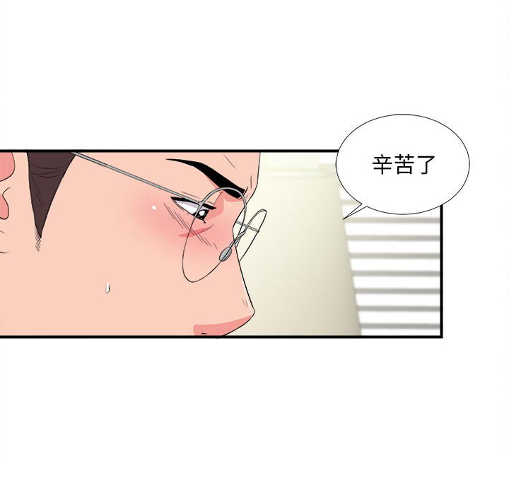 [韩国漫画] 陌生的视线 剧情,熟女人妻,巨乳大奶#[104P]-42