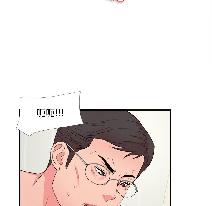 [韩国漫画] 陌生的视线 剧情,熟女人妻,巨乳大奶#[104P]-7