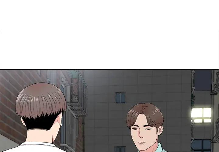 [韩国漫画] 陌生的视线 剧情,熟女人妻,巨乳大奶#[101P]-1