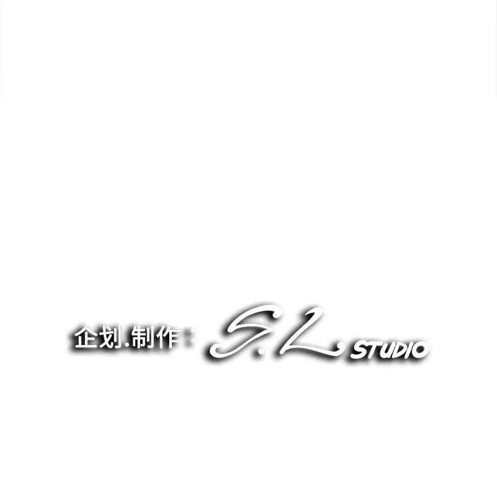 [韩国漫画] 陌生的视线 剧情,熟女人妻,巨乳大奶#[101P]-100