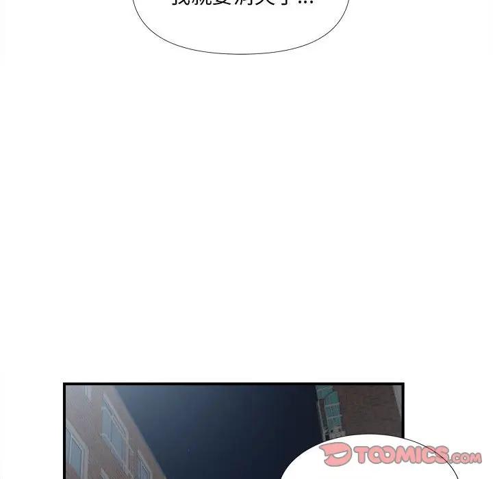 [韩国漫画] 陌生的视线 剧情,熟女人妻,巨乳大奶#[101P]-34