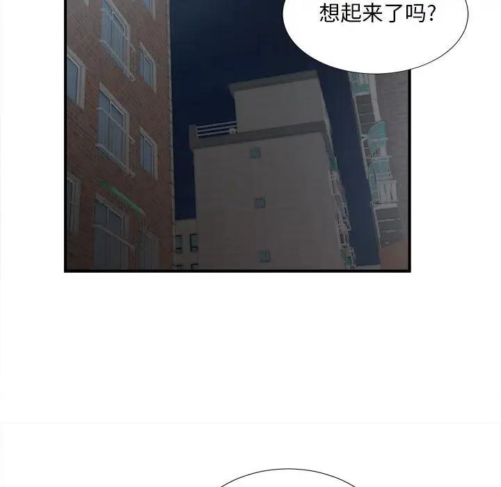 [韩国漫画] 陌生的视线 剧情,熟女人妻,巨乳大奶#[101P]-35