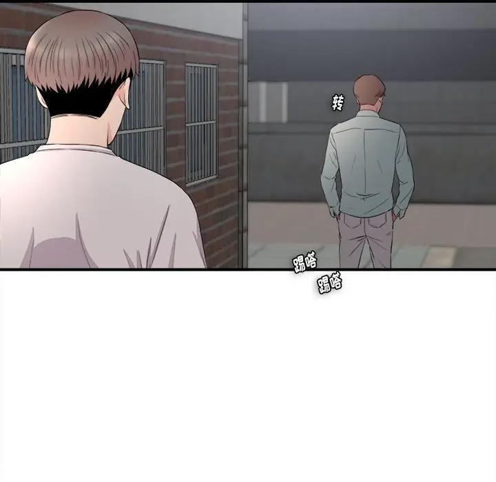 [韩国漫画] 陌生的视线 剧情,熟女人妻,巨乳大奶#[101P]-44