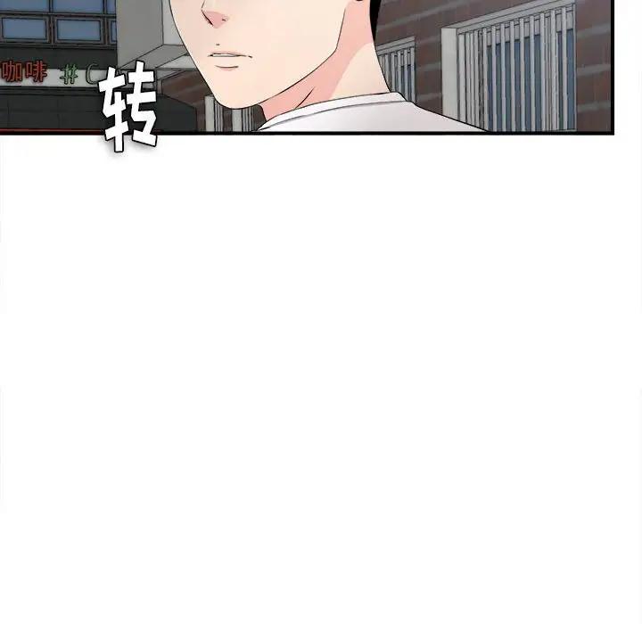 [韩国漫画] 陌生的视线 剧情,熟女人妻,巨乳大奶#[101P]-48