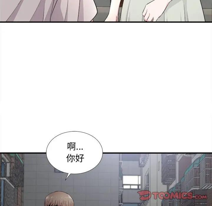 [韩国漫画] 陌生的视线 剧情,熟女人妻,巨乳大奶#[101P]-50