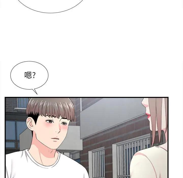 [韩国漫画] 陌生的视线 剧情,熟女人妻,巨乳大奶#[101P]-57