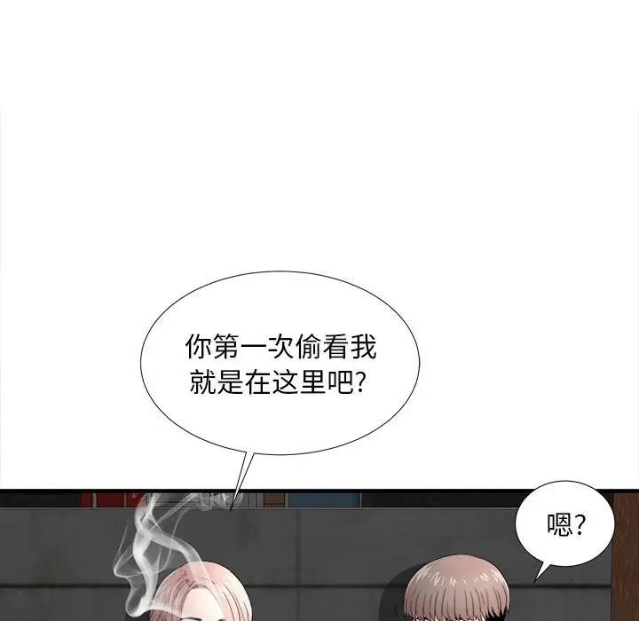 [韩国漫画] 陌生的视线 剧情,熟女人妻,巨乳大奶#[101P]-70