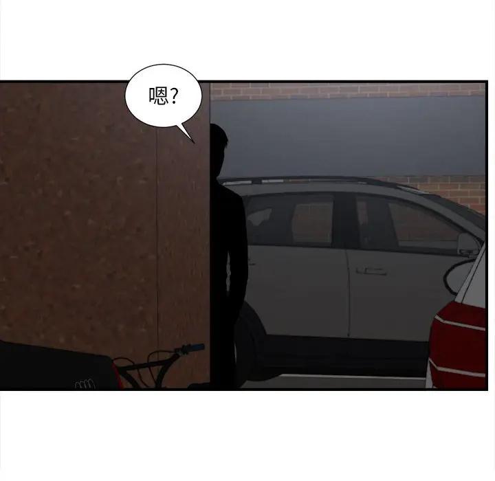 [韩国漫画] 陌生的视线 剧情,熟女人妻,巨乳大奶#[101P]-97