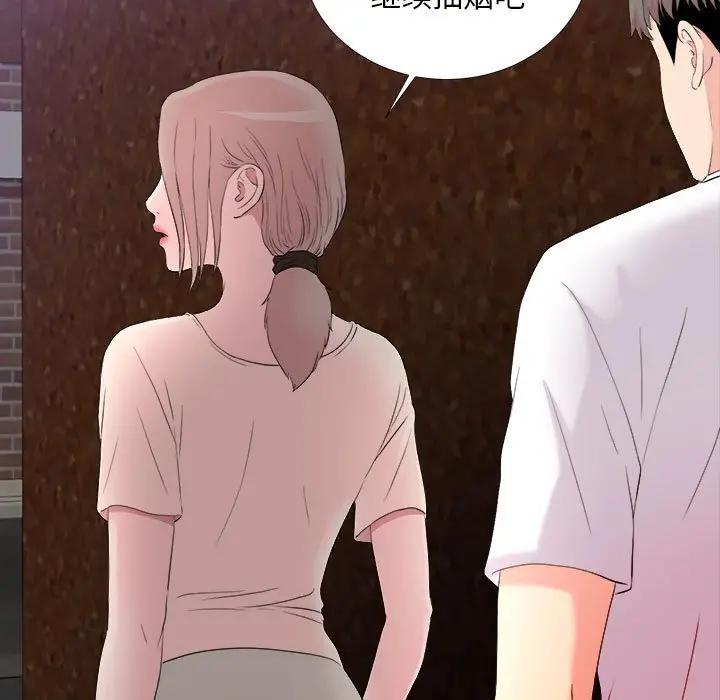 [Manhwa] Unfamiliar sight Plot, mature woman, big breasts#[121P]-104