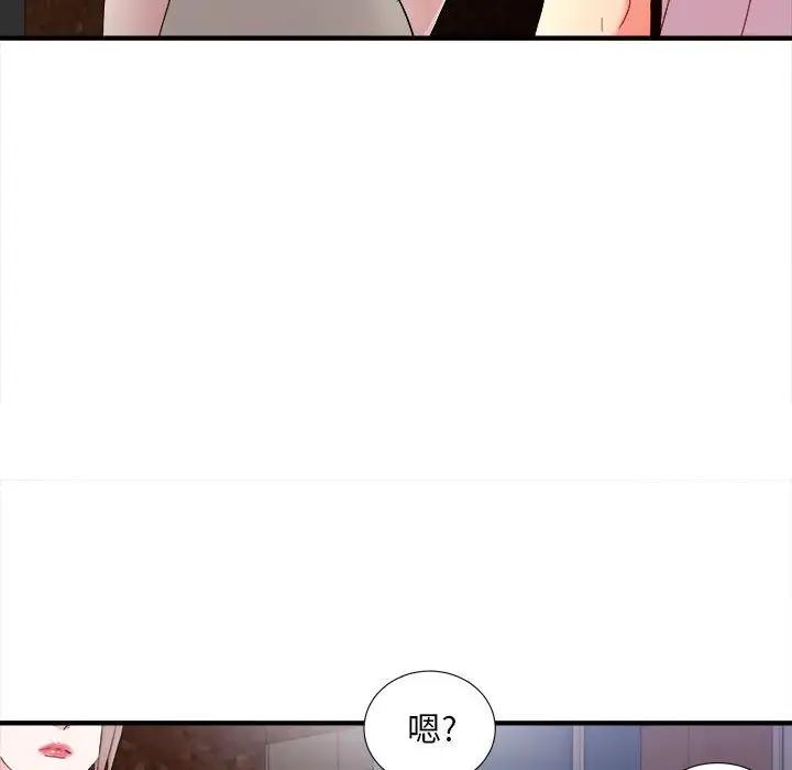 [Manhwa] Unfamiliar sight Plot, mature woman, big breasts#[121P]-105