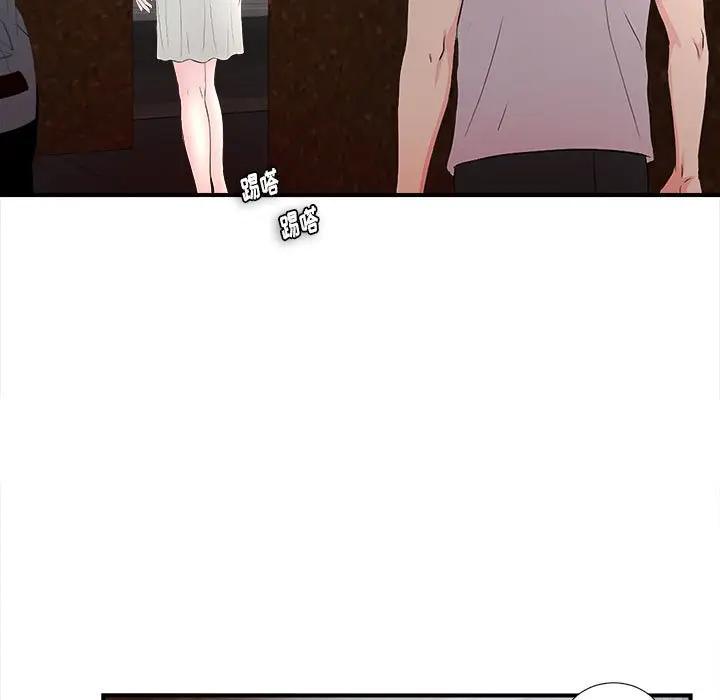 [Manhwa] Unfamiliar sight Plot, mature woman, big breasts#[121P]-110