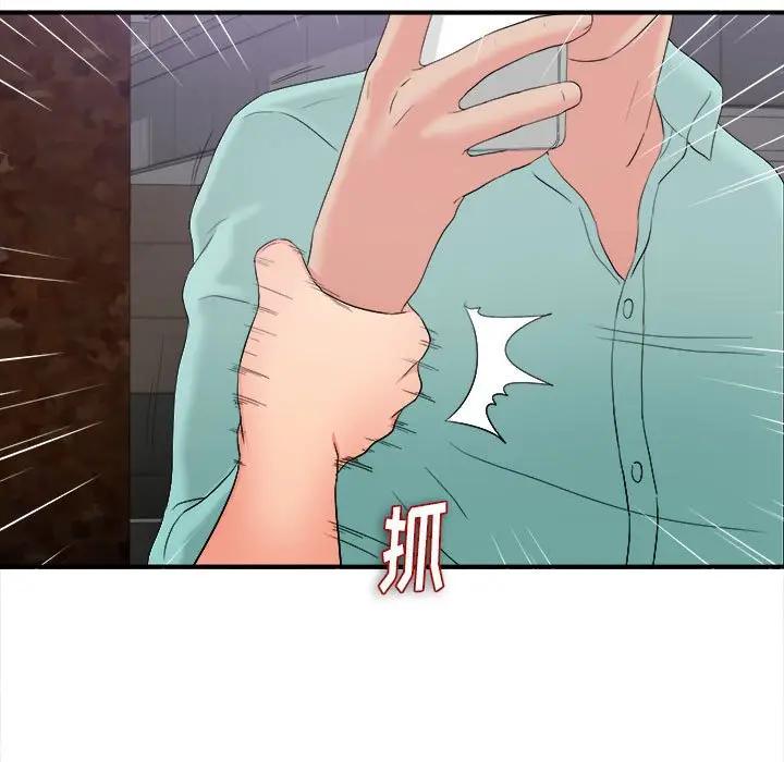 [Manhwa] Unfamiliar sight Plot, mature woman, big breasts#[121P]-116
