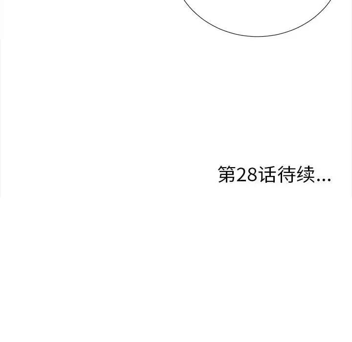 [Manhwa] Unfamiliar sight Plot, mature woman, big breasts#[121P]-120