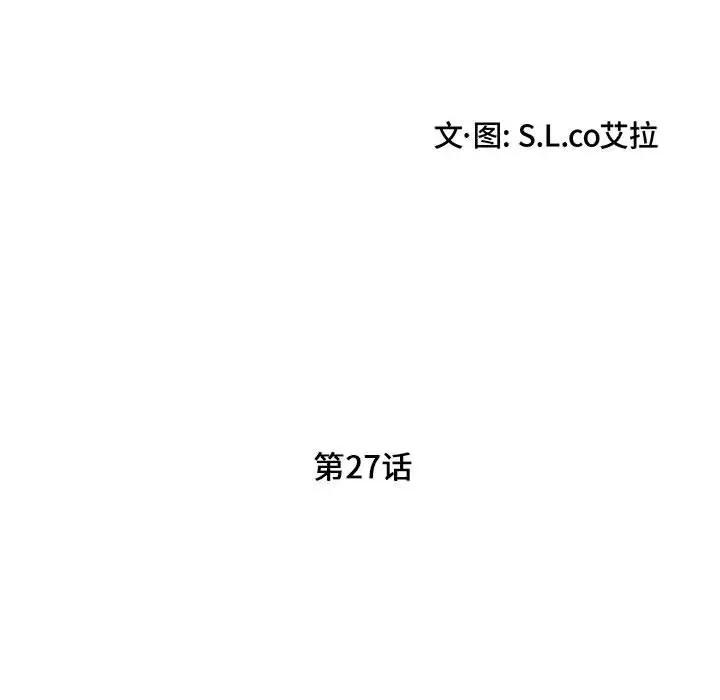 [Manhwa] Unfamiliar sight Plot, mature woman, big breasts#[121P]-17