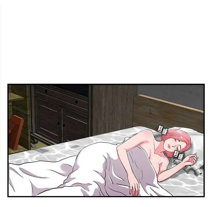 [Manhwa] Unfamiliar sight Plot, mature woman, big breasts#[121P]-19
