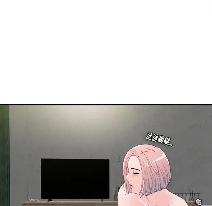 [Manhwa] Unfamiliar sight Plot, mature woman, big breasts#[121P]-21
