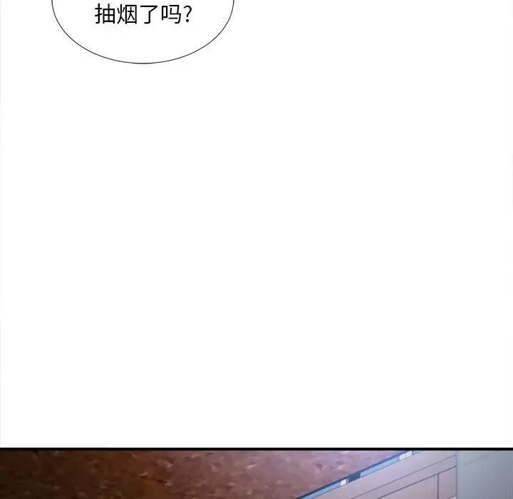 [Manhwa] Unfamiliar sight Plot, mature woman, big breasts#[121P]-25