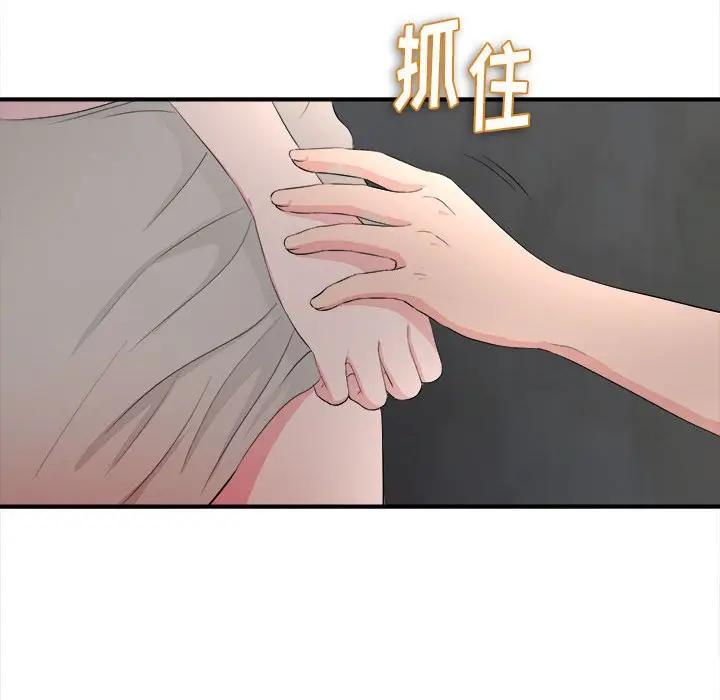 [Manhwa] Unfamiliar sight Plot, mature woman, big breasts#[121P]-32