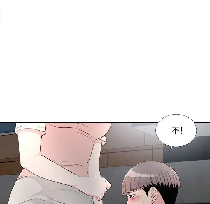[Manhwa] Unfamiliar sight Plot, mature woman, big breasts#[121P]-34