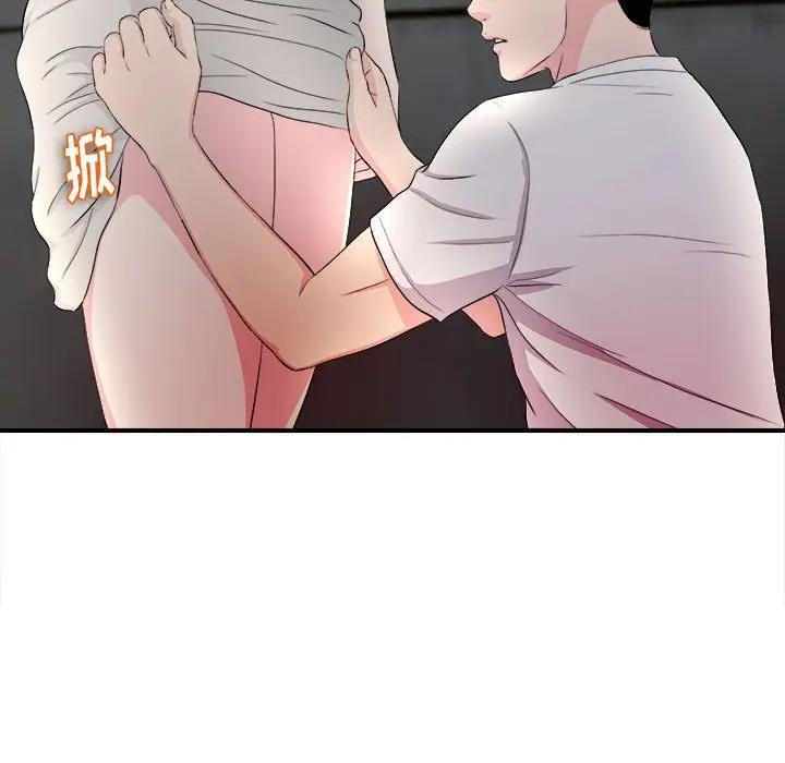 [Manhwa] Unfamiliar sight Plot, mature woman, big breasts#[121P]-35