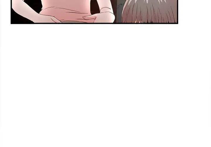 [Manhwa] Unfamiliar sight Plot, mature woman, big breasts#[121P]-4