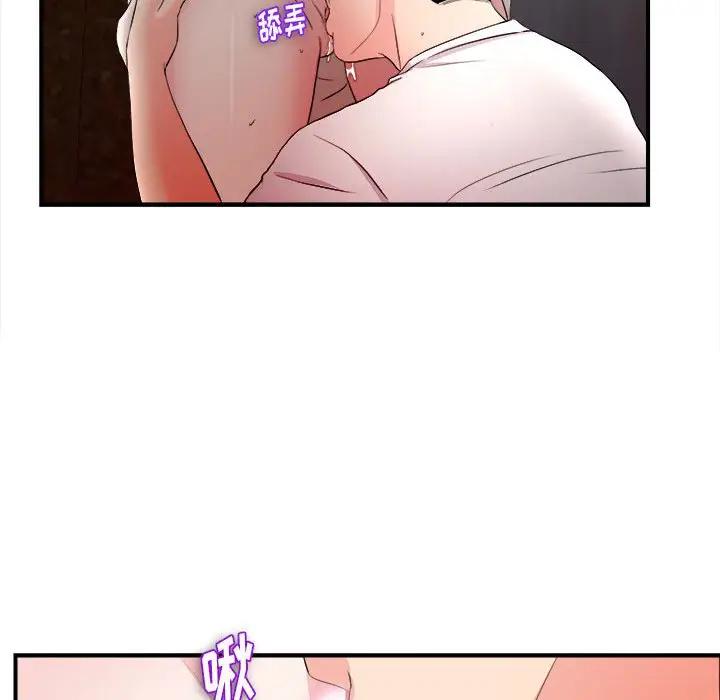 [Manhwa] Unfamiliar sight Plot, mature woman, big breasts#[121P]-44