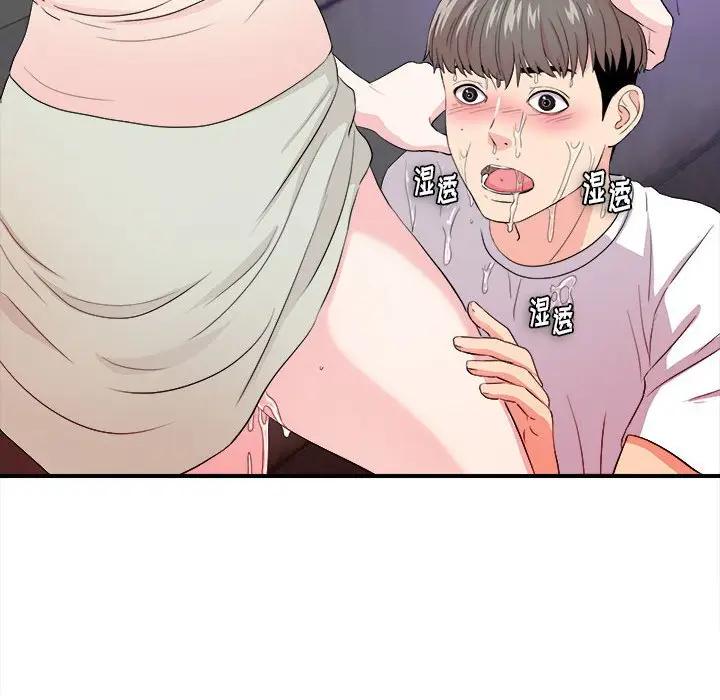 [Manhwa] Unfamiliar sight Plot, mature woman, big breasts#[121P]-52
