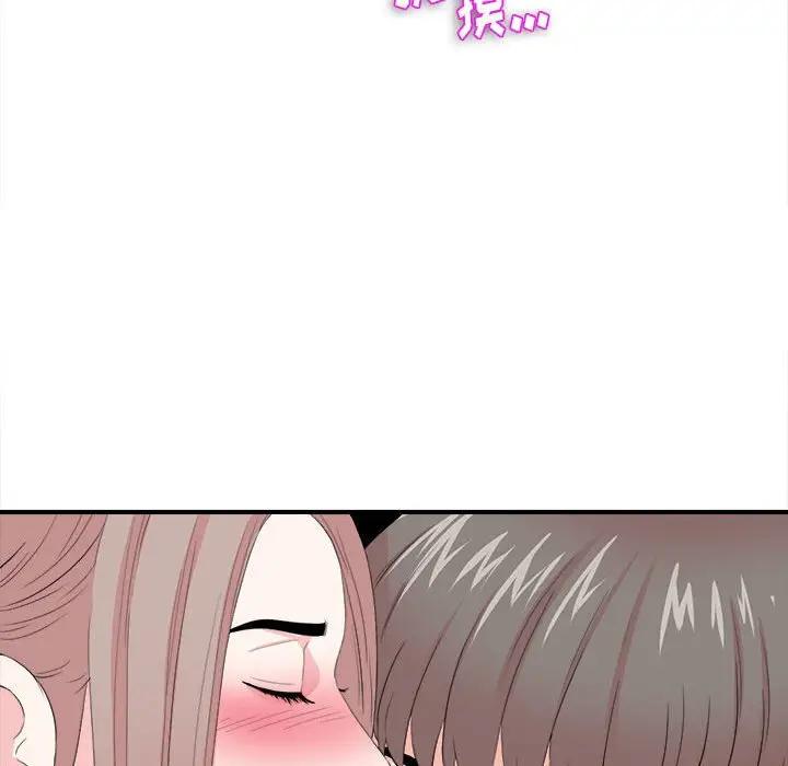 [Manhwa] Unfamiliar sight Plot, mature woman, big breasts#[121P]-58