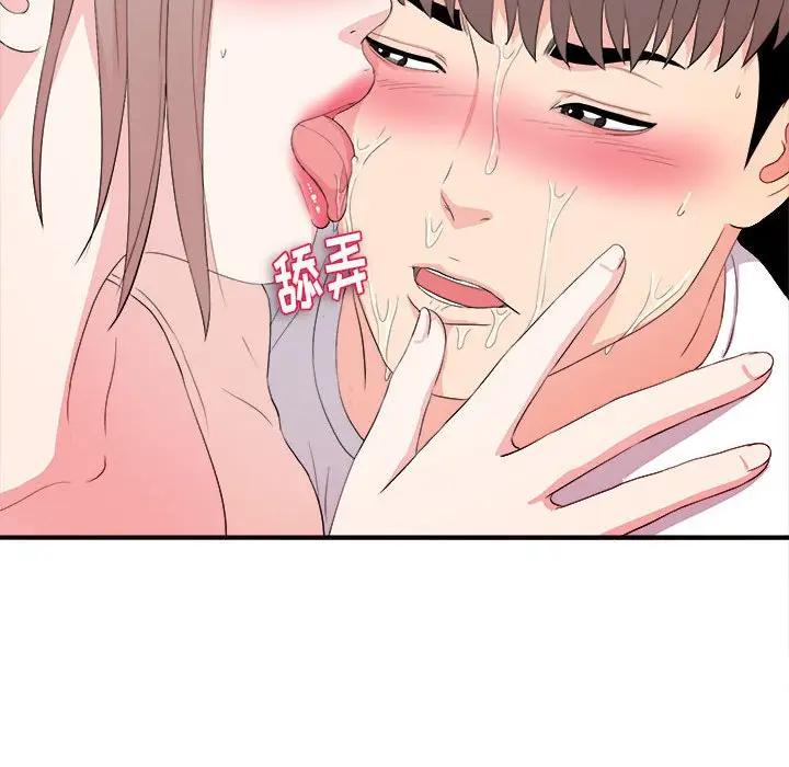 [Manhwa] Unfamiliar sight Plot, mature woman, big breasts#[121P]-59