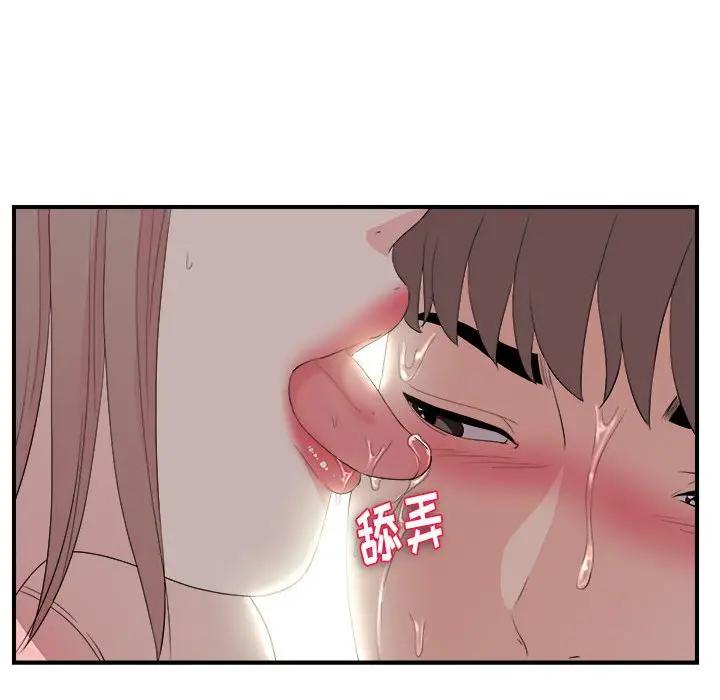 [Manhwa] Unfamiliar sight Plot, mature woman, big breasts#[121P]-60