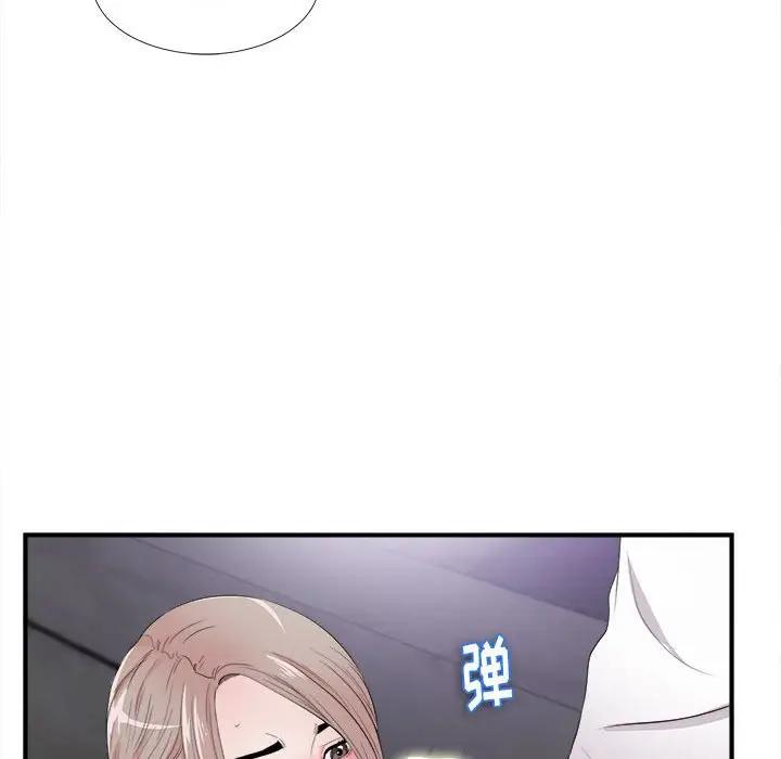 [Manhwa] Unfamiliar sight Plot, mature woman, big breasts#[121P]-66