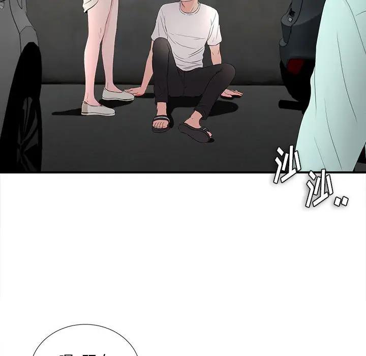 [Manhwa] Unfamiliar sight Plot, mature woman, big breasts#[121P]-7