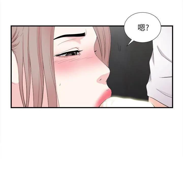 [Manhwa] Unfamiliar sight Plot, mature woman, big breasts#[121P]-71