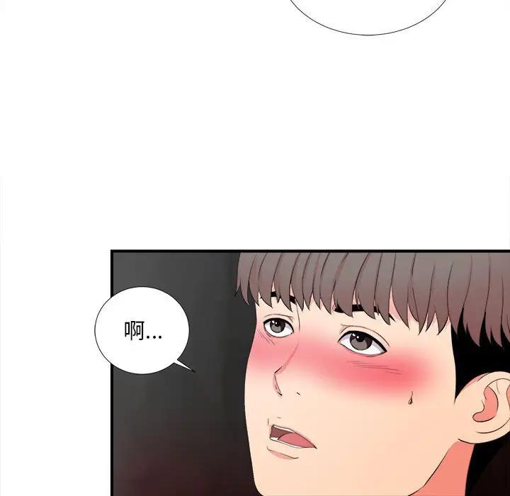 [Manhwa] Unfamiliar sight Plot, mature woman, big breasts#[121P]-9