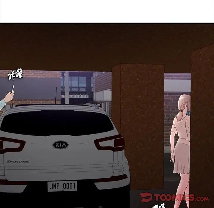 [Manhwa] Unfamiliar sight Plot, mature woman, big breasts#[121P]-92