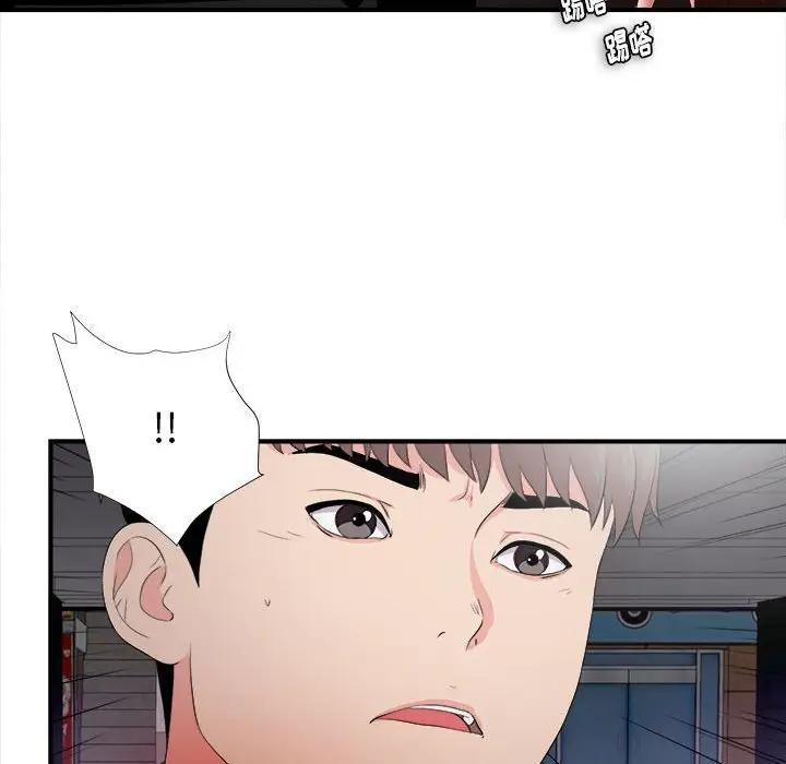 [Manhwa] Unfamiliar sight Plot, mature woman, big breasts#[121P]-93