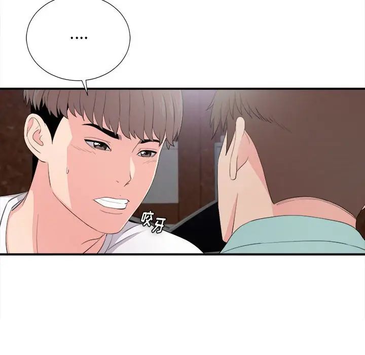 [韩国漫画] 陌生的视线 剧情,熟女人妻,巨乳大奶#[102P]-40