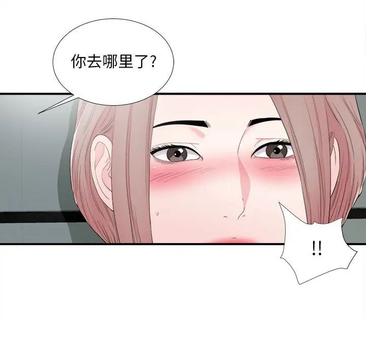 [韩国漫画] 陌生的视线 剧情,熟女人妻,巨乳大奶#[102P]-64
