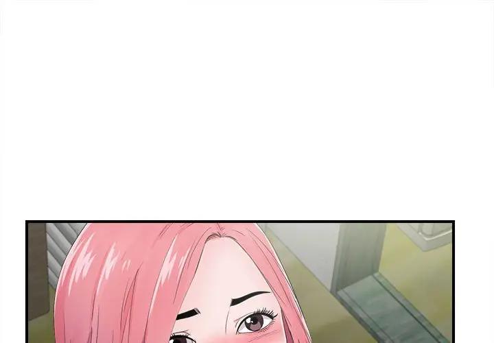 [Manhwa] Unfamiliar sight Plot, mature woman, big breasts#[107P]-1