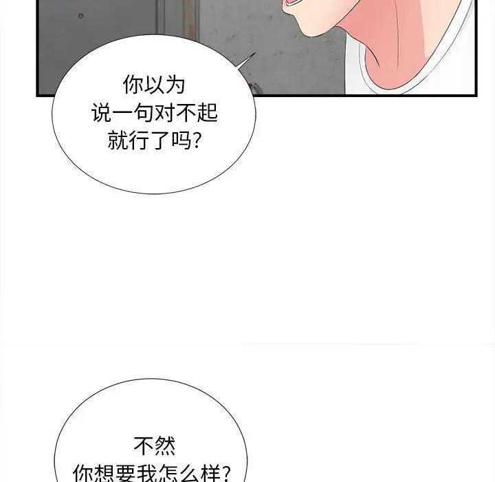 [Manhwa] Unfamiliar sight Plot, mature woman, big breasts#[107P]-10