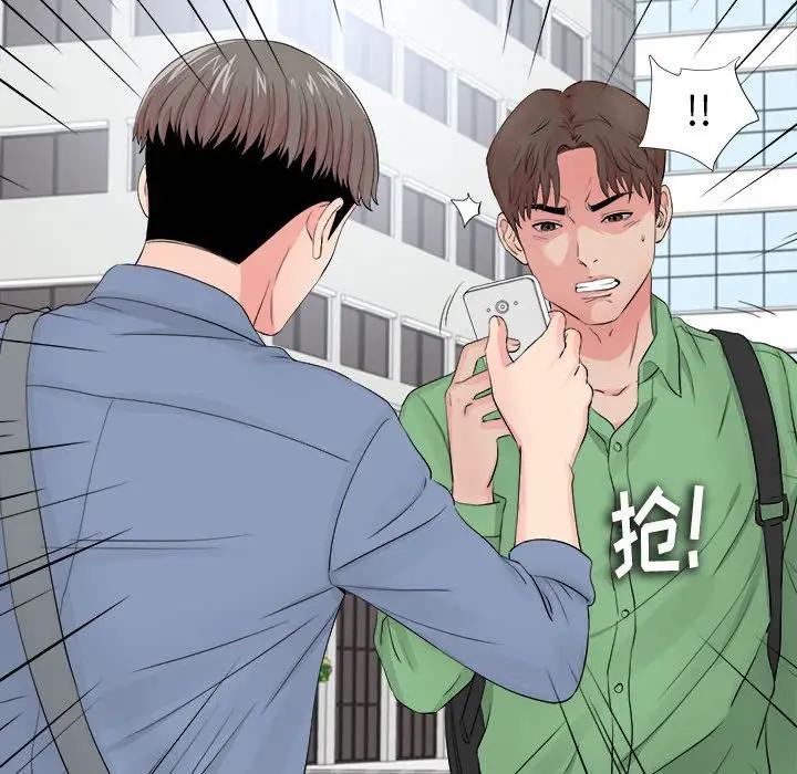 [Manhwa] Unfamiliar sight Plot, mature woman, big breasts#[107P]-103
