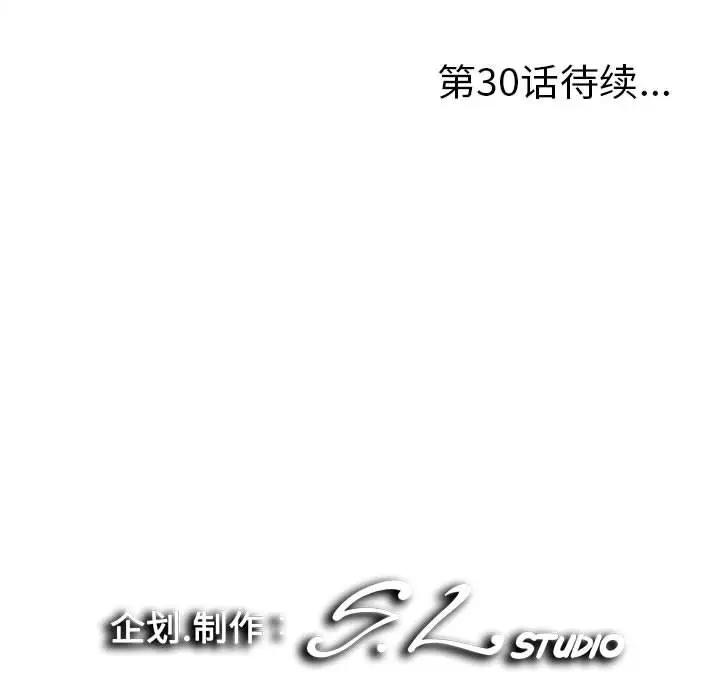 [Manhwa] Unfamiliar sight Plot, mature woman, big breasts#[107P]-106