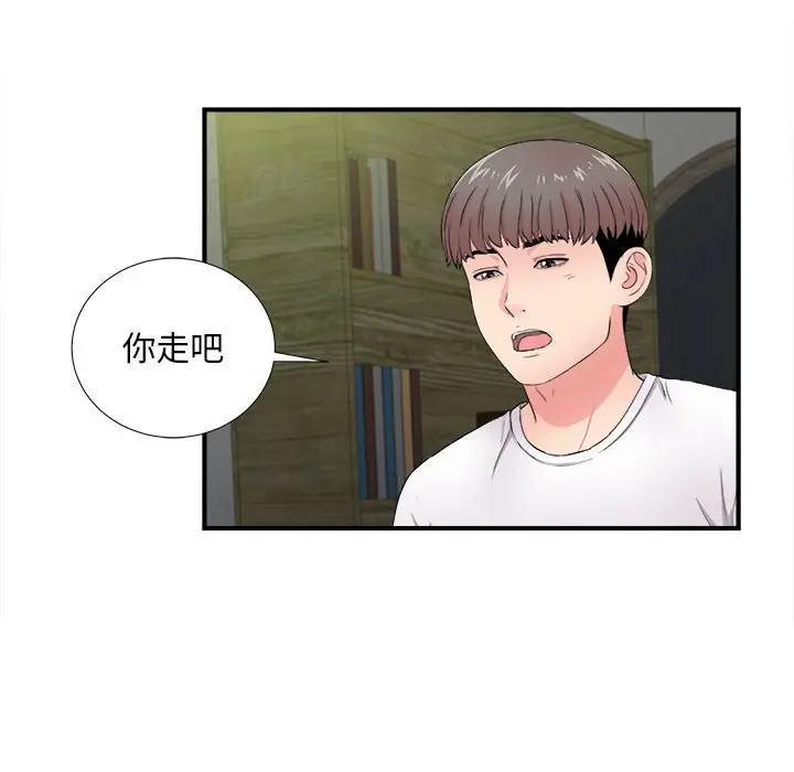 [Manhwa] Unfamiliar sight Plot, mature woman, big breasts#[107P]-12