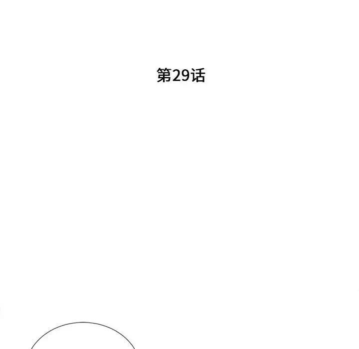 [Manhwa] Unfamiliar sight Plot, mature woman, big breasts#[107P]-16