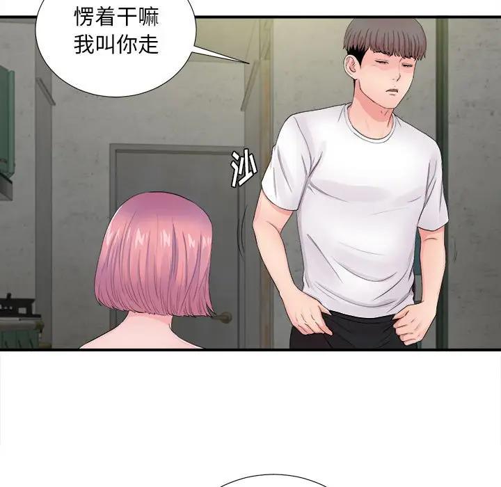 [Manhwa] Unfamiliar sight Plot, mature woman, big breasts#[107P]-17