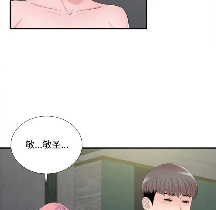 [Manhwa] Unfamiliar sight Plot, mature woman, big breasts#[107P]-23